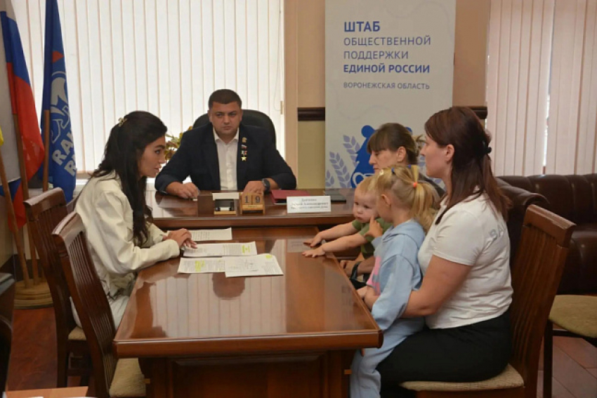 Председатель Воронежской городской Думы, Герой России Андрей Дьяченко провел прием граждан в приемной председателя партии «Единая Россия» 