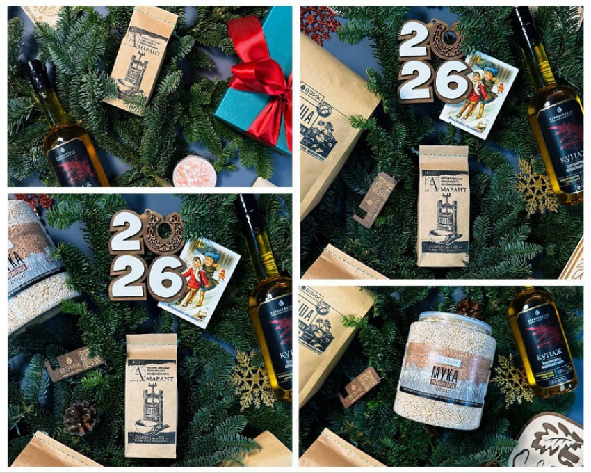 Новогодние подарки из Воронежа: готовые наборы от производителя амарантовой продукции