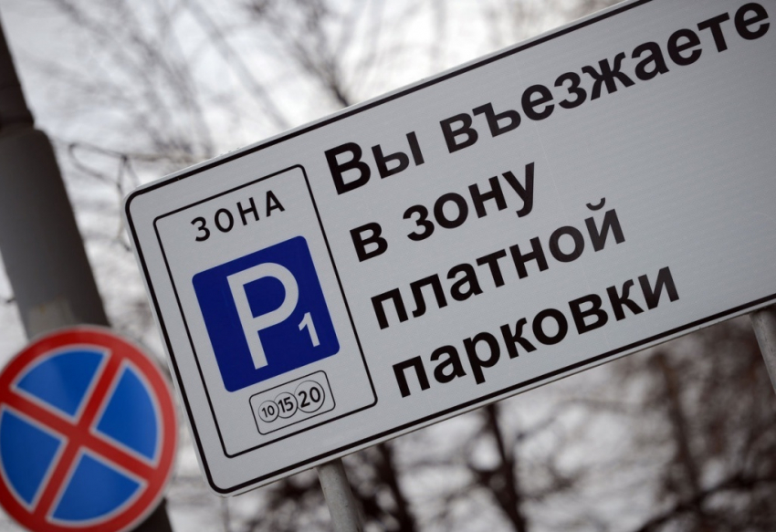 Мэрия рассказала о методике расчета цен на платных парковках Воронежа