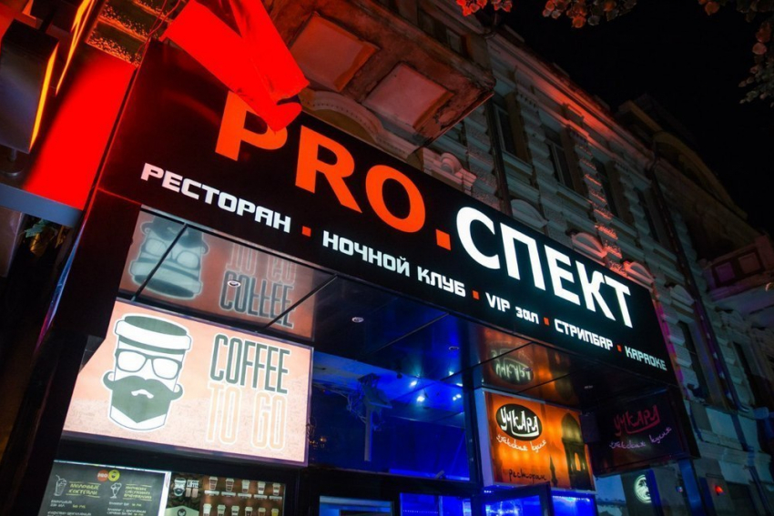 Ночной клуб в центре Воронежа обанкротился, а его помещение сдали в аренду