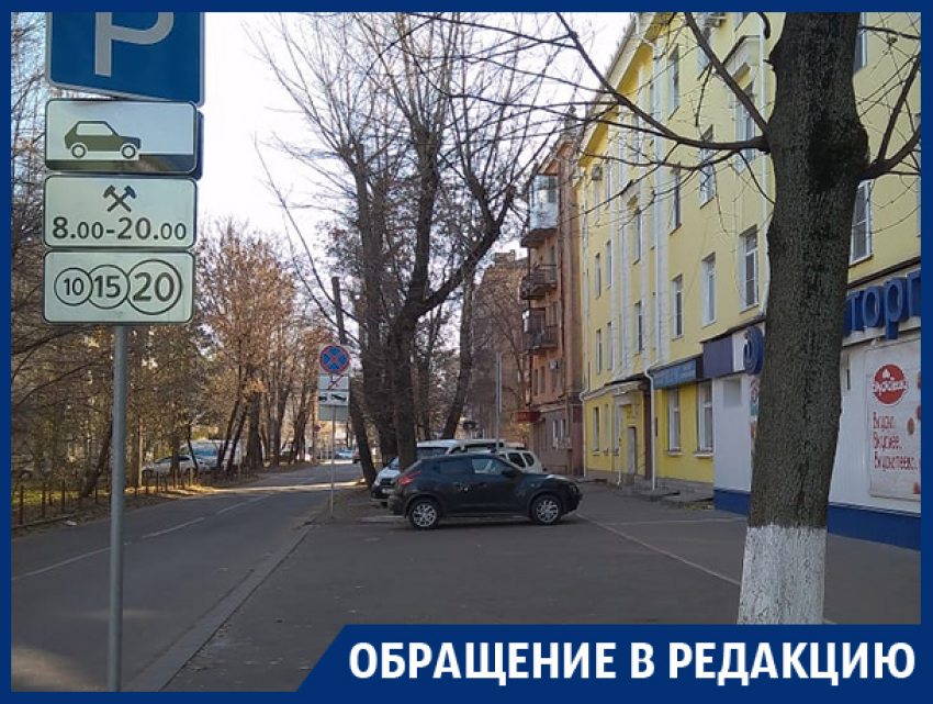 Разметку платной парковки уничтожили у супермаркета в Воронеже
