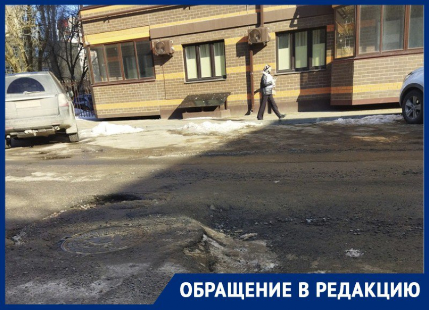 "Над нами просто издеваются", – ужасный ремонт дороги сделал еще больше ям в Воронеже