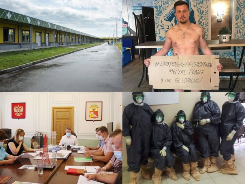 Коронавирус в Воронеже 27 июня: общее число заражений больше 7 тыс, голый ресторатор и «космические» медики