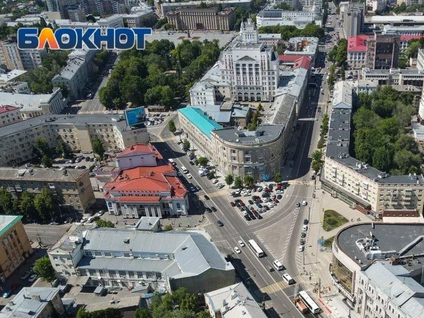 Воронежская улица вошла в топ-3 самых дорогих в России