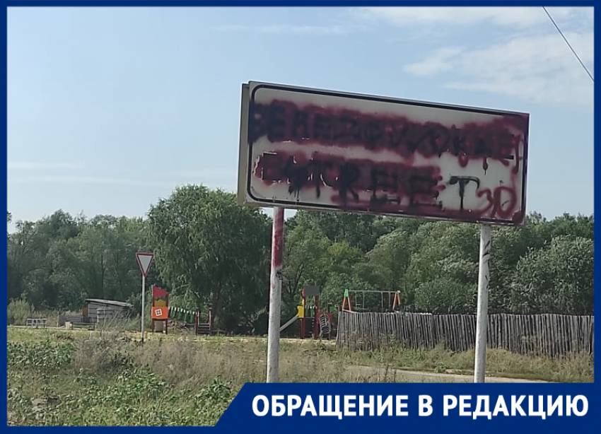 Грязные стороны «города-призрака» показали под Воронежем