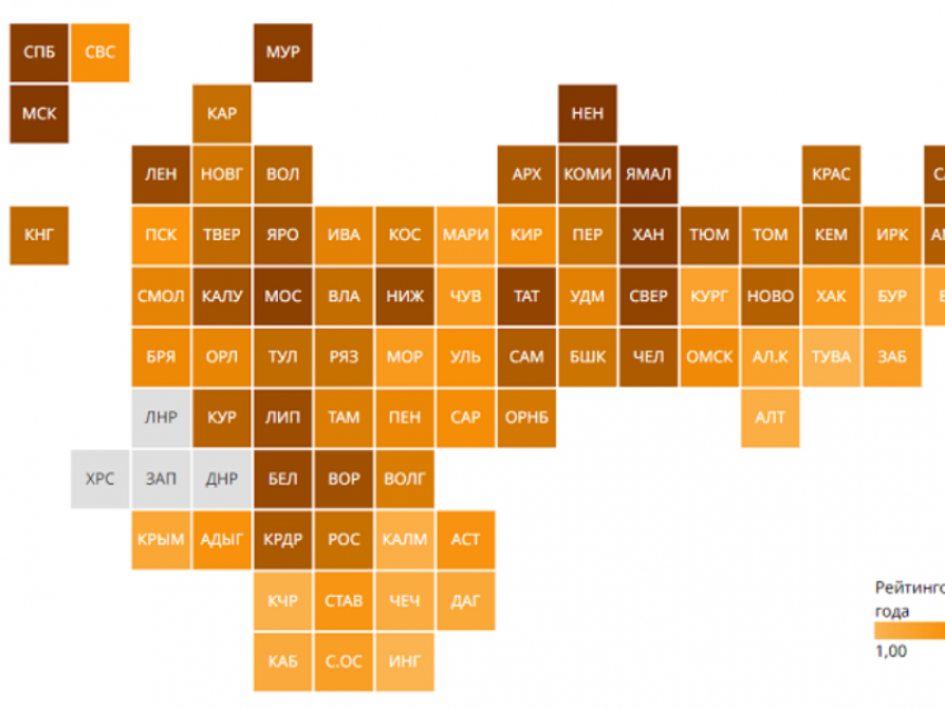 Новые регионы России попали в один рейтинг благополучия с Воронежской областью