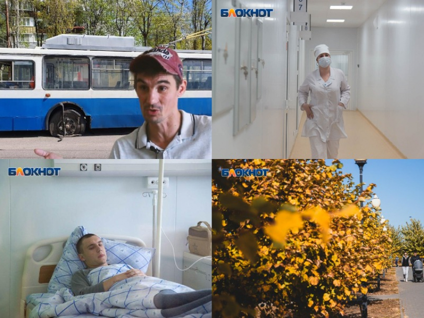 Коронавирус в Воронеже 20 августа: 24 смерти, 467 зараженных и бесплатные лекарства 