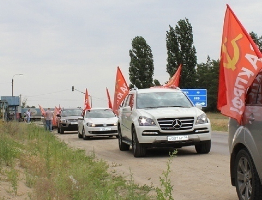 Волгоградские коммунисты на мерседесах протестовали против добычи никелевых удобрений в Воронежской области