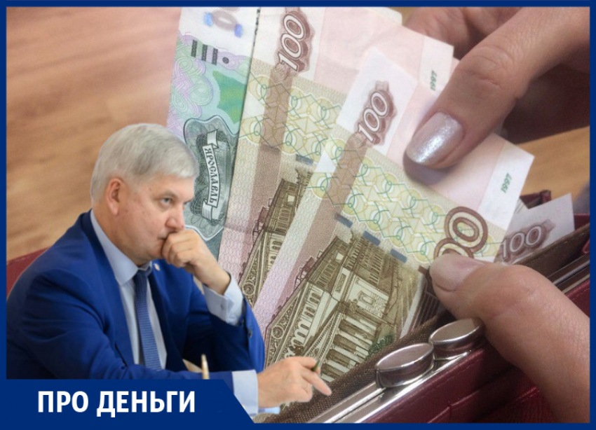 Александр Гусев не смог чётко заявить о размере повышения зарплат воронежским бюджетникам