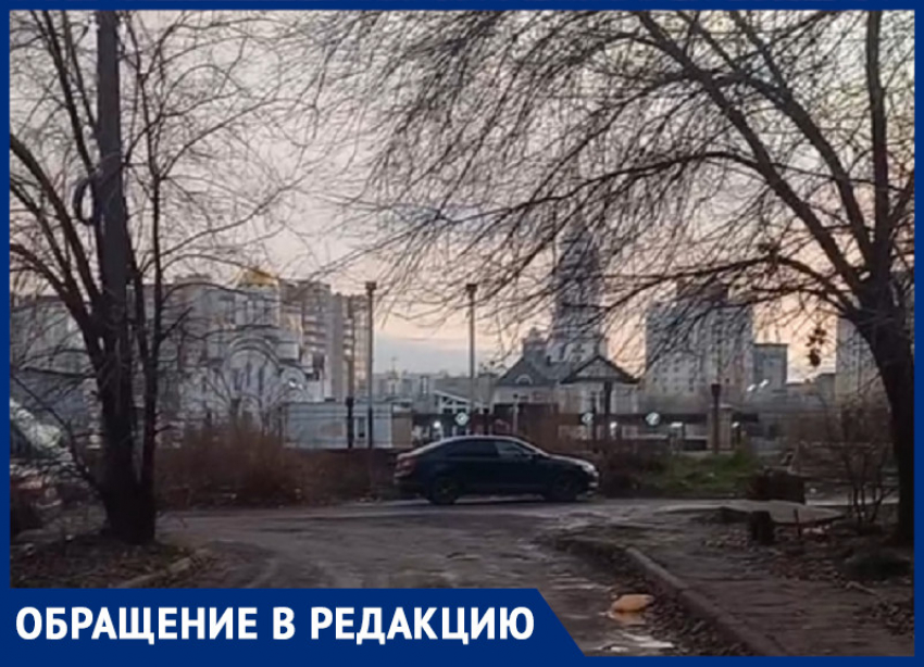 Жители Воронежа взывают к управе, блуждая по грязи: видео 