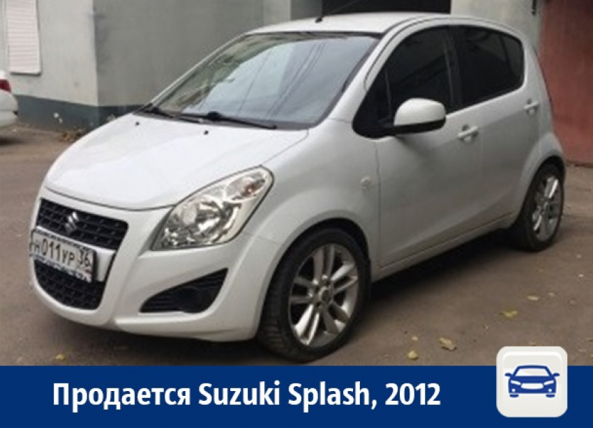 Проворная малышка Suzuki Splash продается в Воронеже