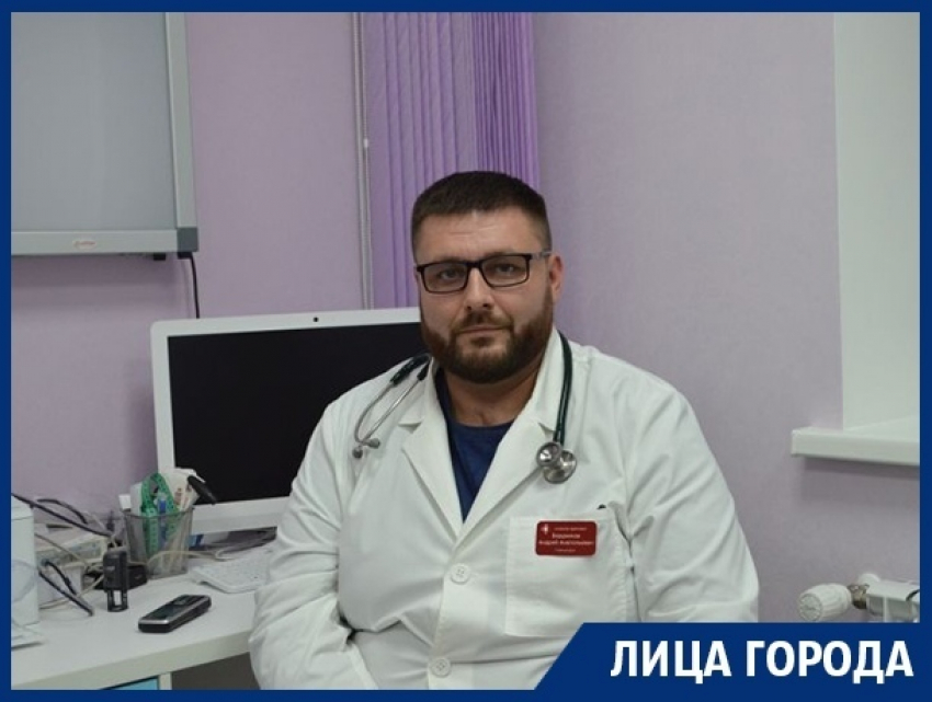 Мы хотим сделать медицинские услуги доступными, - воронежский врач Андрей Бердников