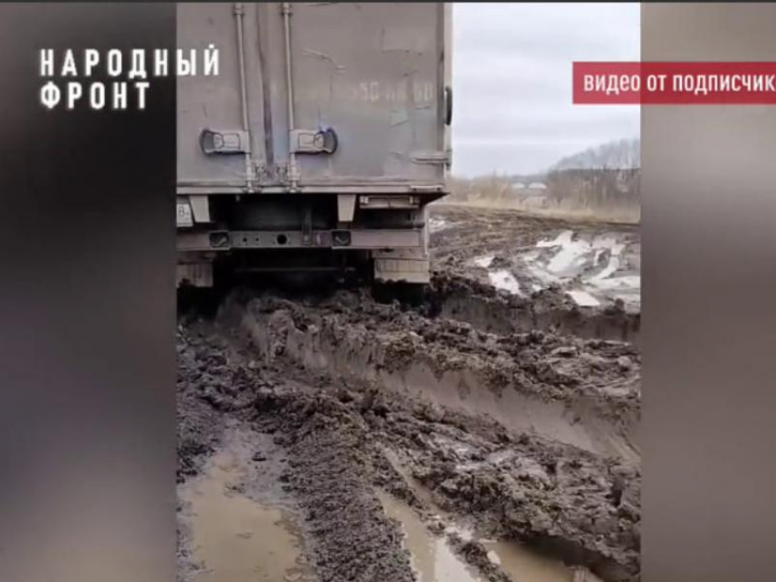 “Стало только хуже”: хутор в Воронежской области регулярно попадает в транспортную изоляцию