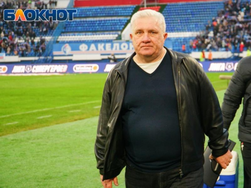 Главный тренер воронежского «Факела» Ташуев высказался о предстоящем матче с «Рубином»