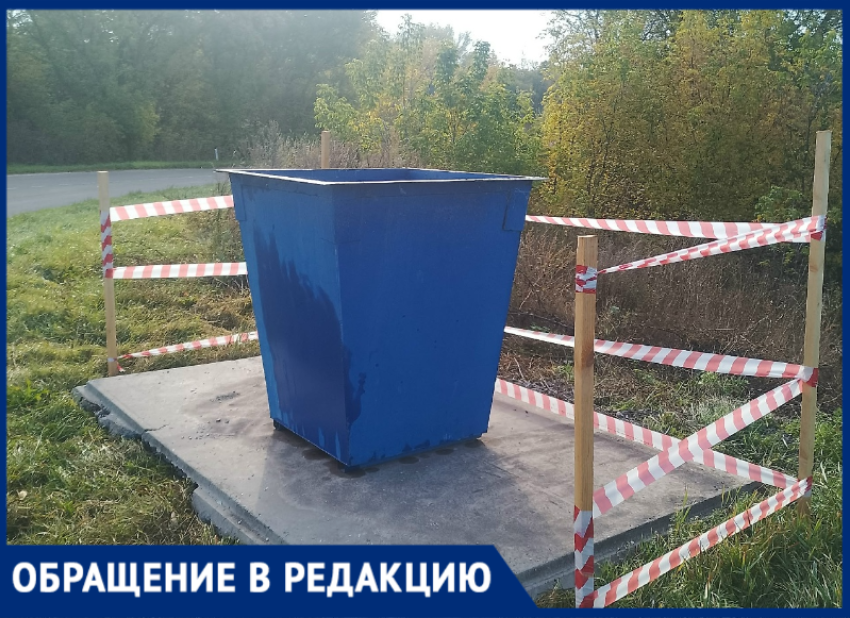 Потешная помойка появилась ради отчета перед судом в Острогожском районе 