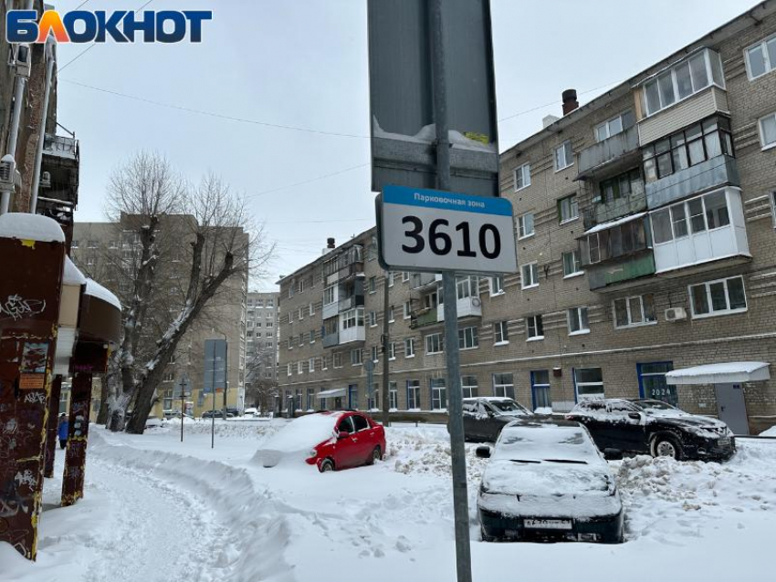 Платные парковки станут временно бесплатными в Воронеже 