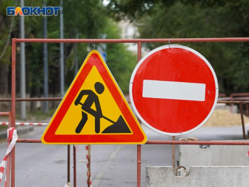 В Воронеже перекроют улицу в центре города
