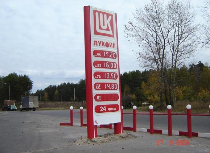 Цены на бензин в 2005 заставили плакать водителей в Воронеже