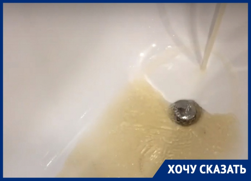 Ржавый ручей с осадком потек из крана воронежца