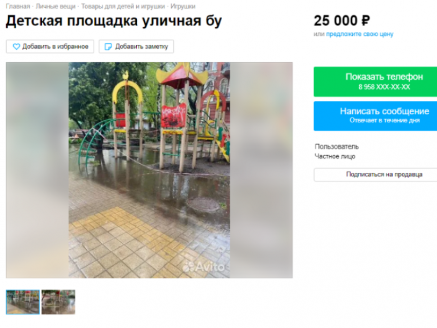 Демонтированную аварийную детскую площадку выставили на продажу в Воронеже 