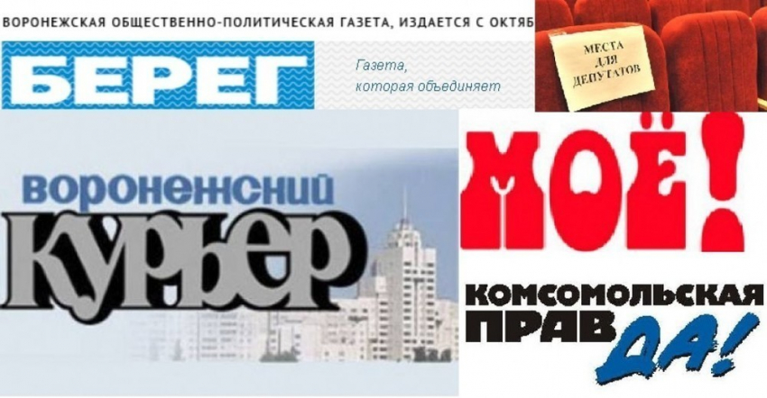 Слова депутатов приятно «шуршат»