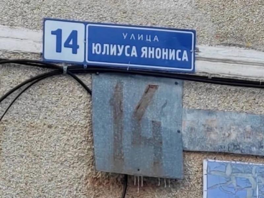 Воронежцев поразила очередная опечатка в названии улицы