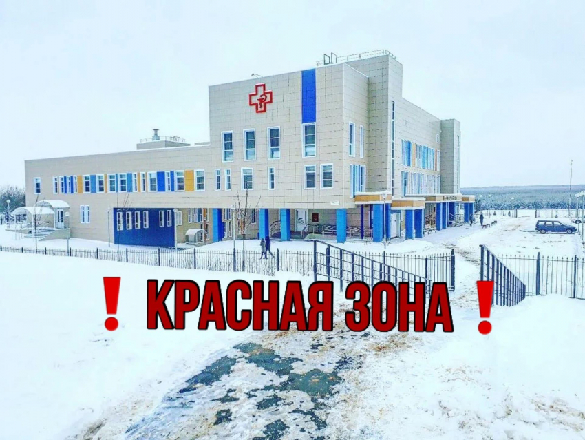 Угроза увольнений вновь нависла над скандальной поликлиникой в Шилово