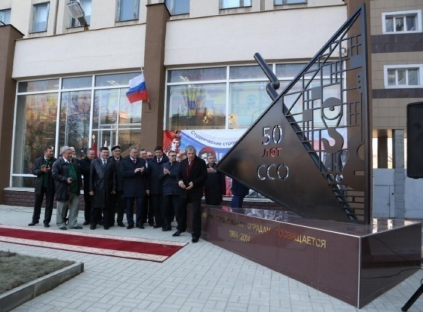 В Воронеже торжественно открыли стелу в честь студенческих стройотрядов
