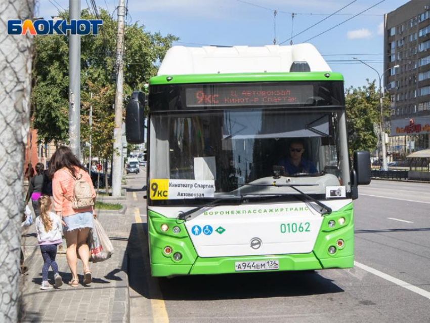 Более 30 автобусов изменят маршруты в Воронеже 