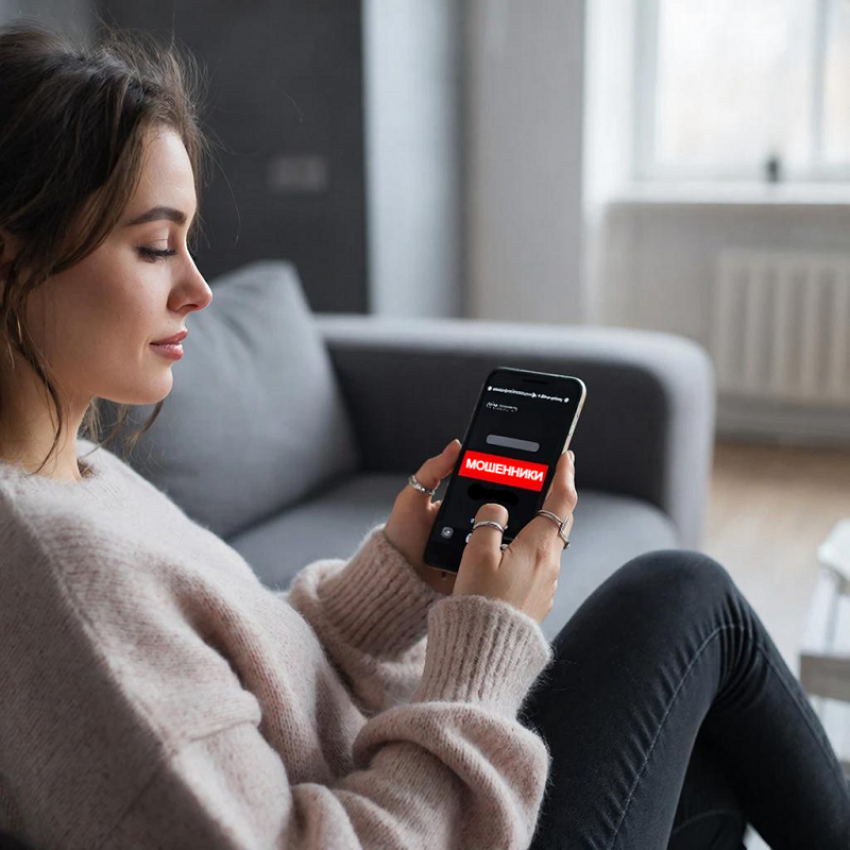 Билайн в партнерстве с «Лабораторией Касперского» запустил бесплатный сканер киберугроз