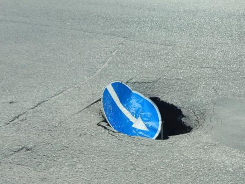 Воронежцам указали в пропасть 