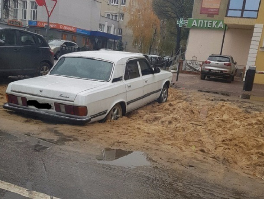 «Зыбучие пески» в центре Воронежа засосали «Волгу»