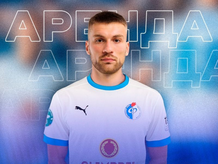 Бывший украинский футболист пополнил ряды воронежского «Факела»
