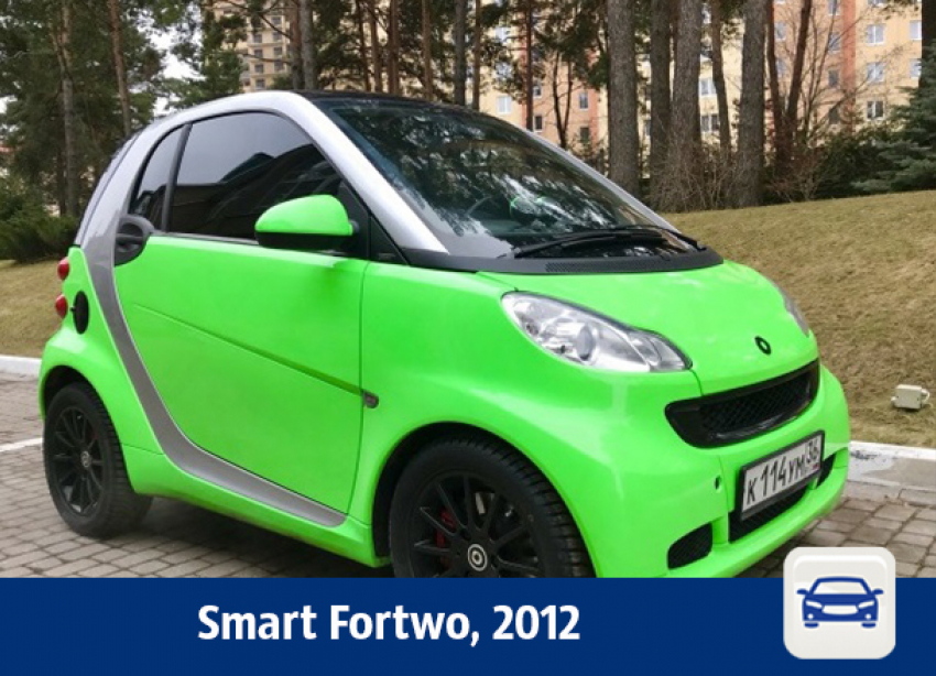 Ярко-зеленый «Смарт» предлагают купить воронежцам
