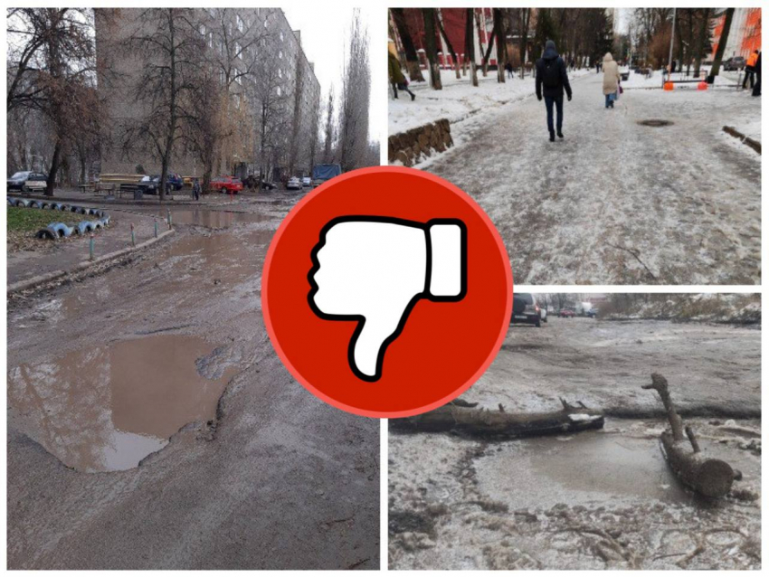 Самые позорные улицы назвали жители Воронежа