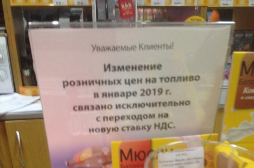 В Воронеже наглядно показали, почему выросли цены на бензин 