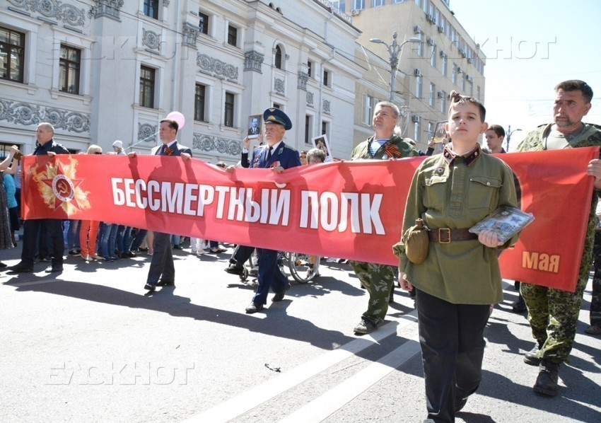 Делегация из Черногории примет участие в шествии «Бессмертного полка» в Воронеже