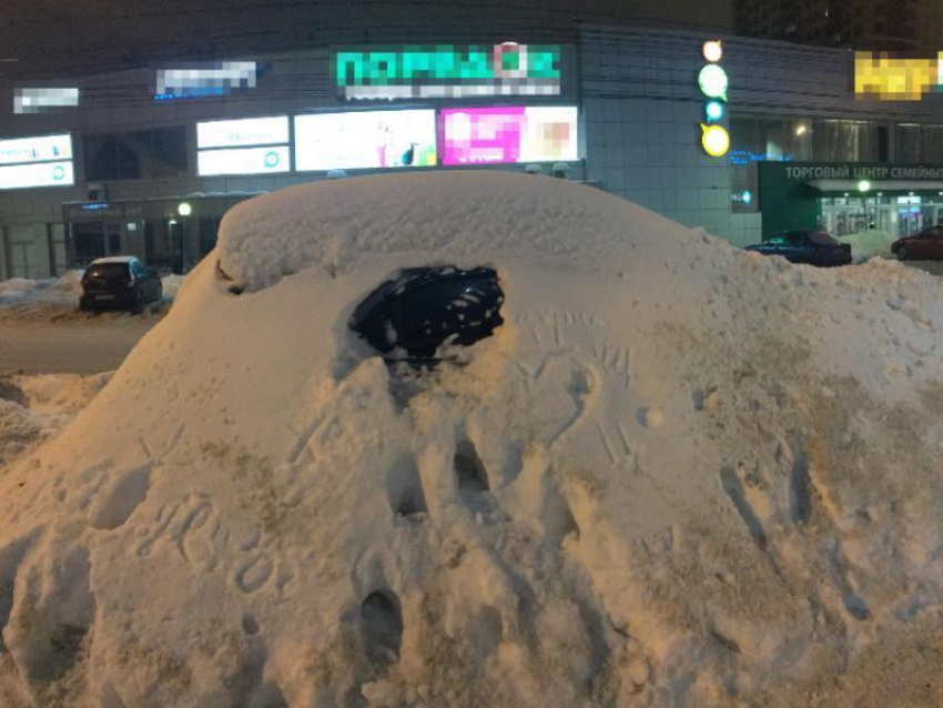 Платную могилу для автомобиля нашли в центре Воронежа