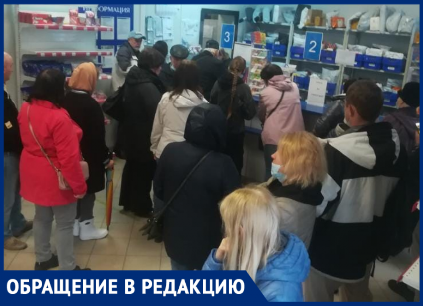 Воронежцы рассказали о давке при получении посылок в отделении «Почты России»