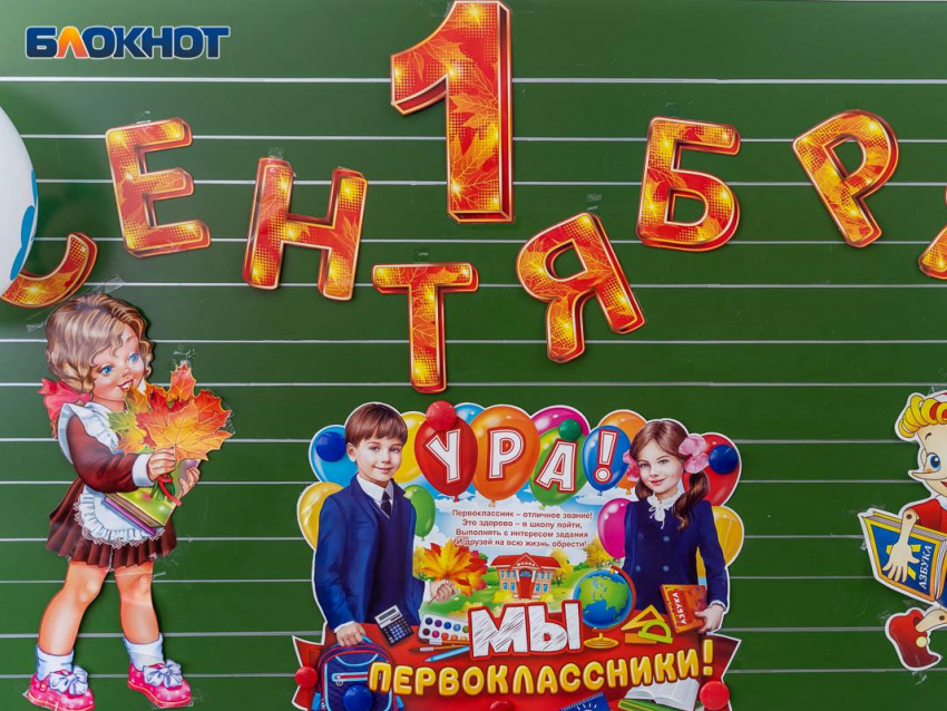 Воронежские школьники начнут изучать историю с первого класса
