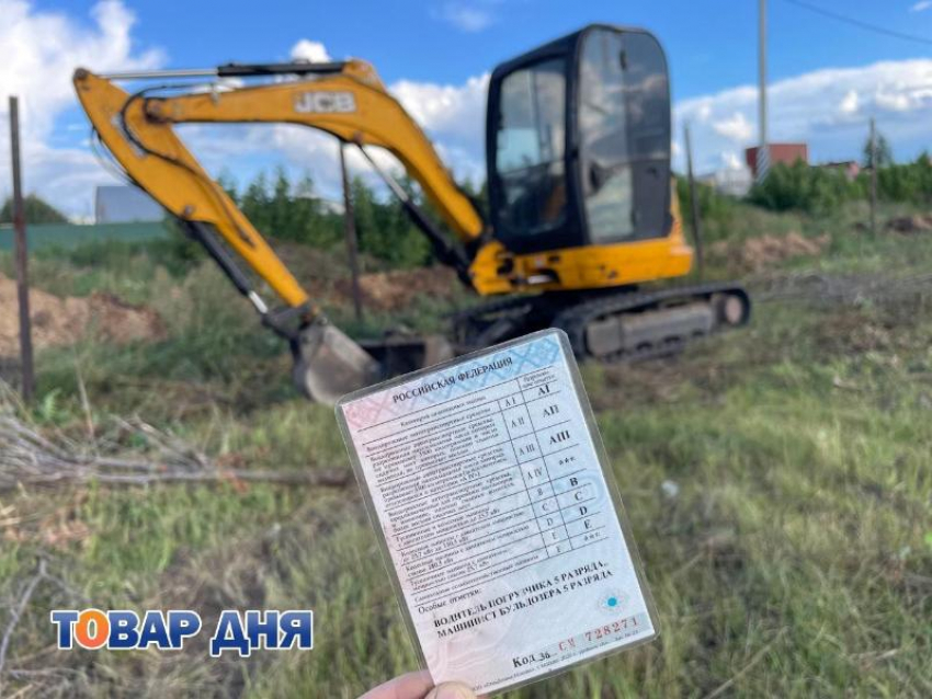 Товар дня: скидка на обучение категории ВС – водитель погрузчика