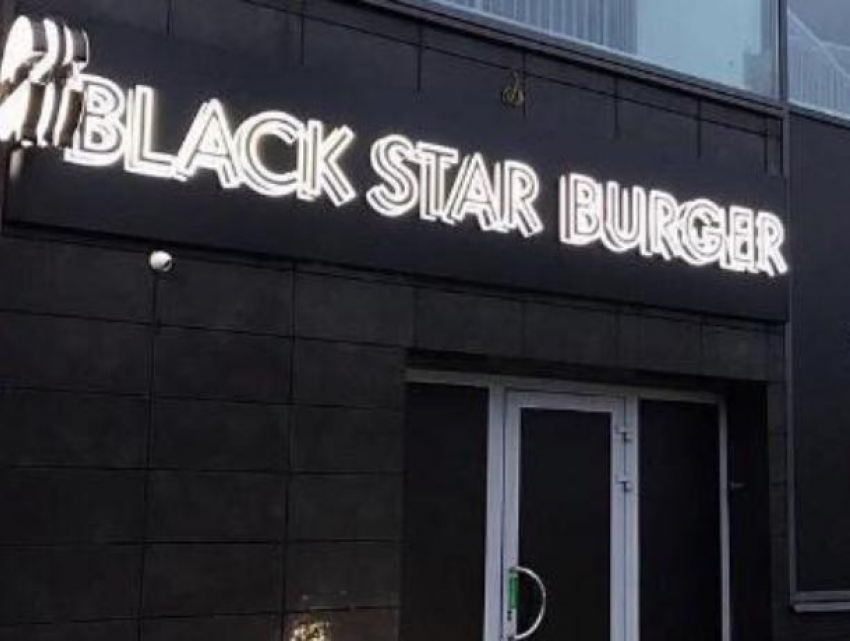 Воронежцы боятся давки на открытии Black Star Burger