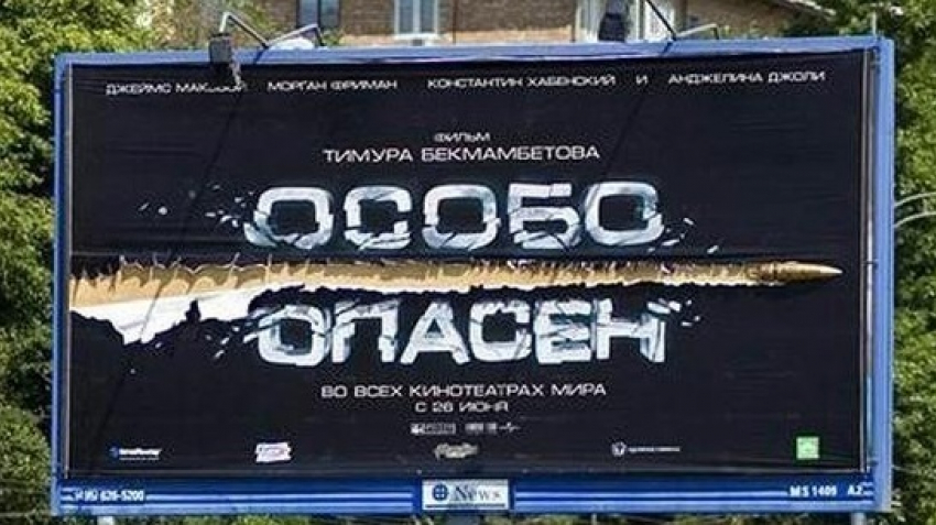 Александр Гусев пообещал убрать незаконную рекламу. А ее крышуют чиновники областного правительства и представители общественных структур