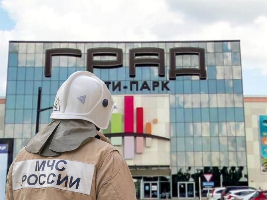 Воронежское управление МЧС нарушило закон из-за пожарной проверки в сити-парке «Град»