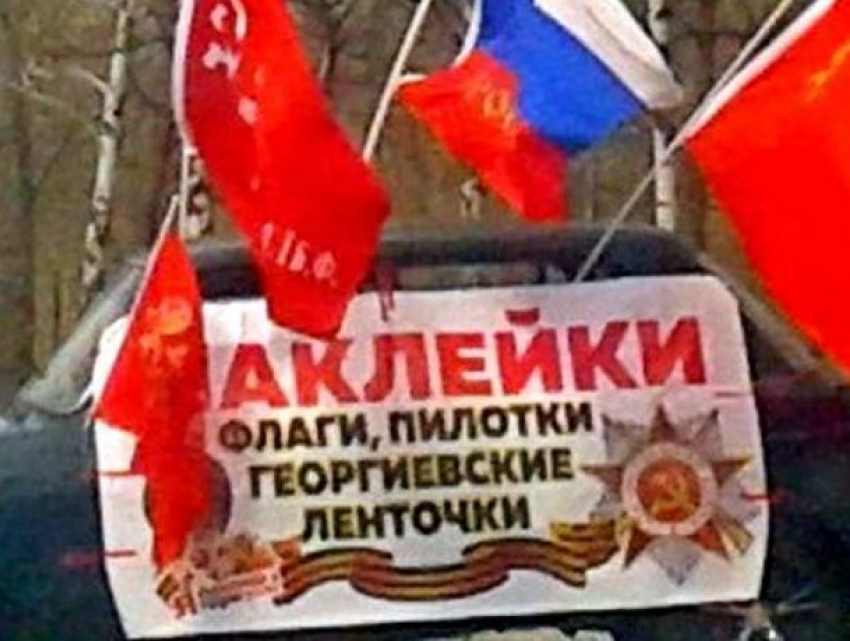 Воронежцы осудили торговцев военной атрибутикой