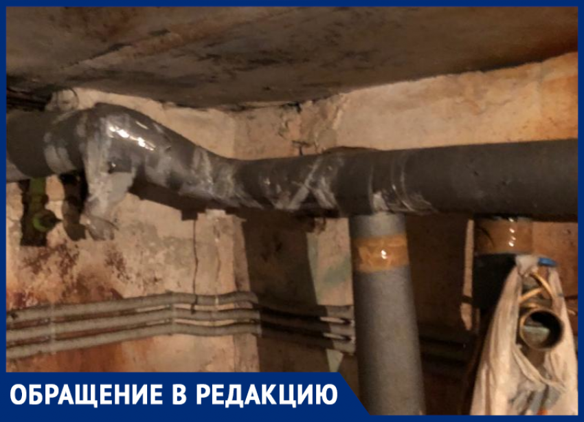 Воронежская УК назвала скотч стандартной практикой теплоизоляции труб 