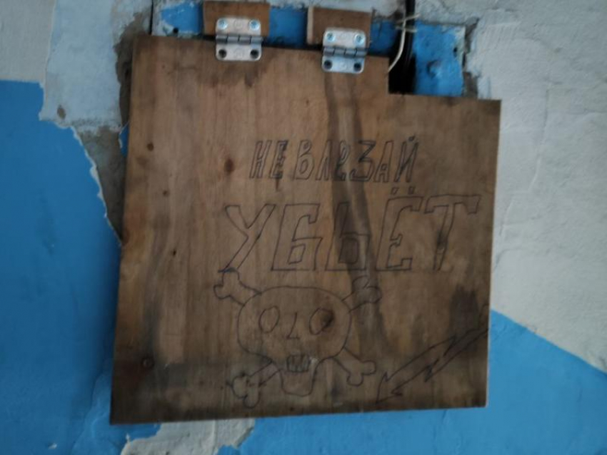 О жизни на «пороховой бочке» рассказали воронежцы