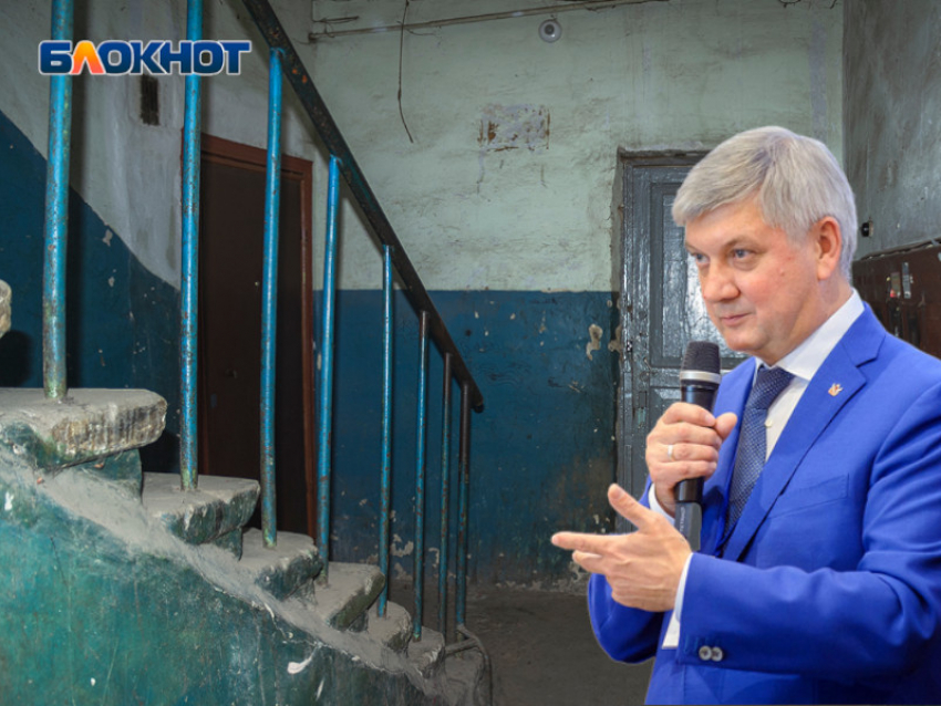 Воронежский губернатор не выполнил обещание, из-за чего теперь «растёт социальная напряжённость"