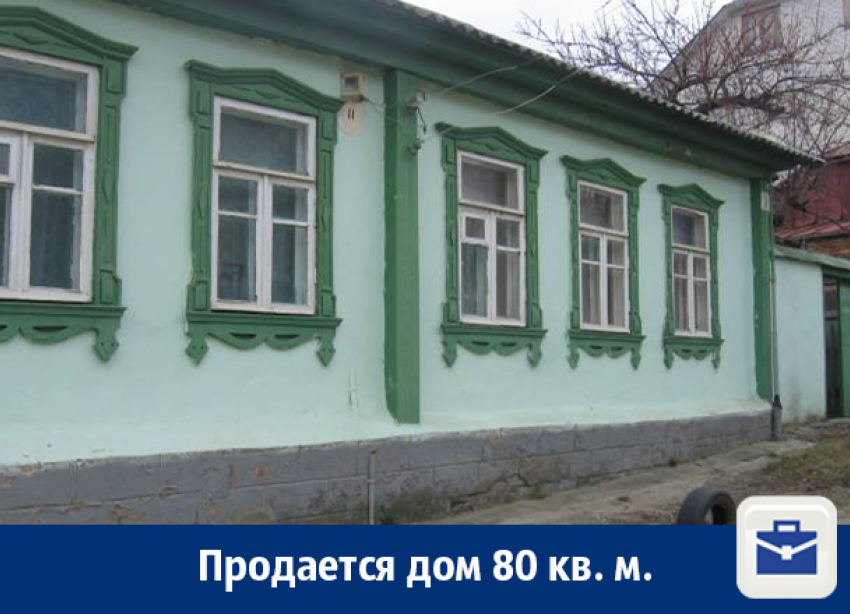В Воронеже продают дом за 3,9 млн рублей