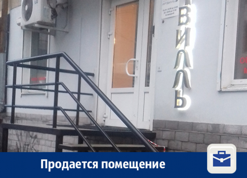 Продается нежилое помещение в Воронеже